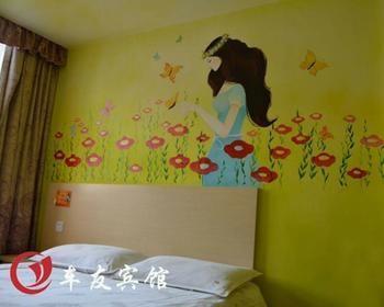 Wuhan Beyond Cheyou Hotel Exteriör bild
