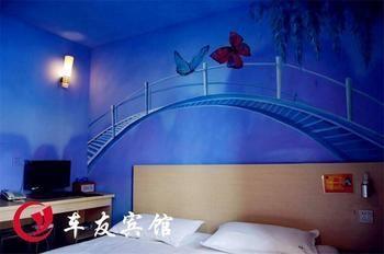 Wuhan Beyond Cheyou Hotel Exteriör bild